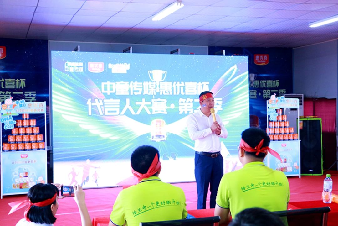 9.富诺健康程彦（发言内容：1、南国宝宝是中国最优秀的母婴连锁之一，企业文化非常好，是惠优喜的特别合作伙伴  2、相信惠优喜能带动连锁营养品的良性增长）.jpg