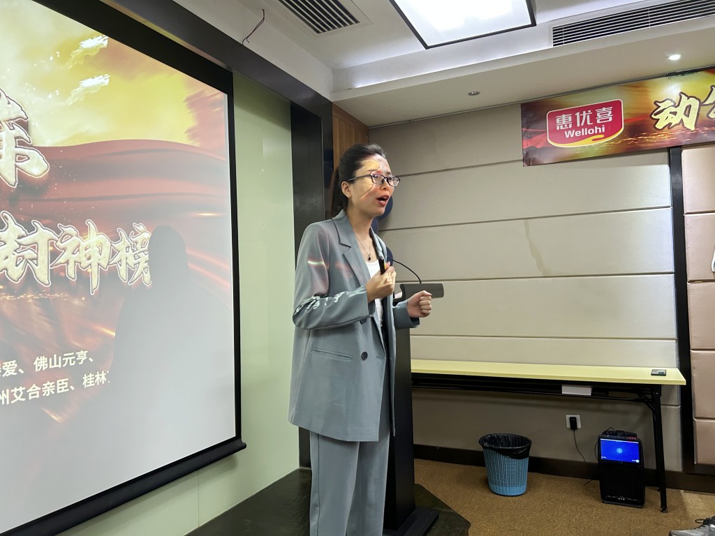 3 惠优喜金牌主持人 蔡旭莲.jpg