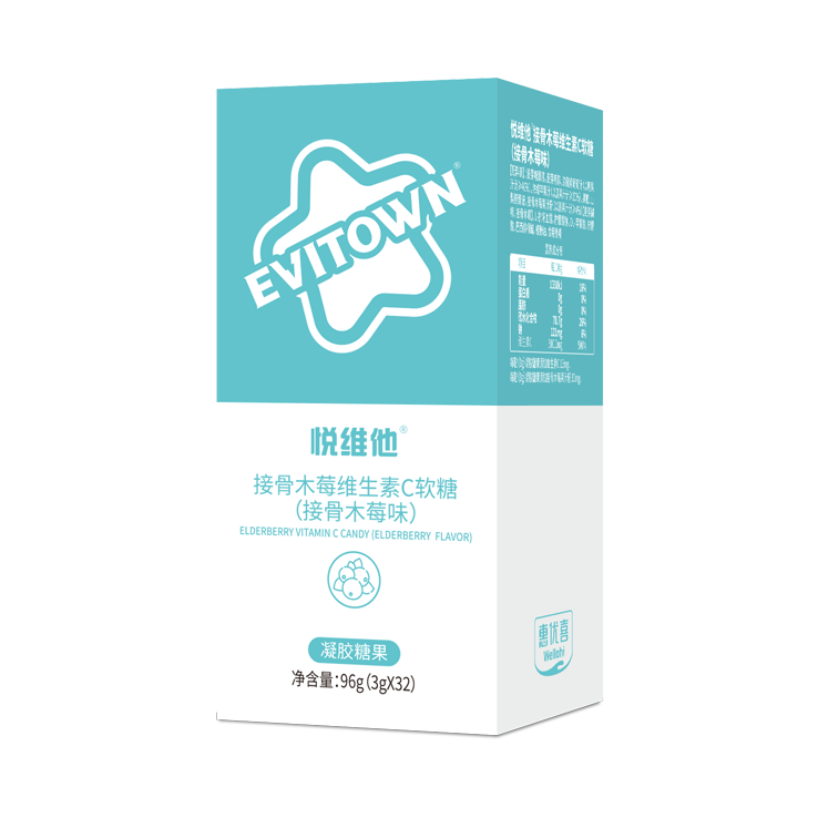 悅維他™接骨木莓維生素C軟糖（接骨木莓味）