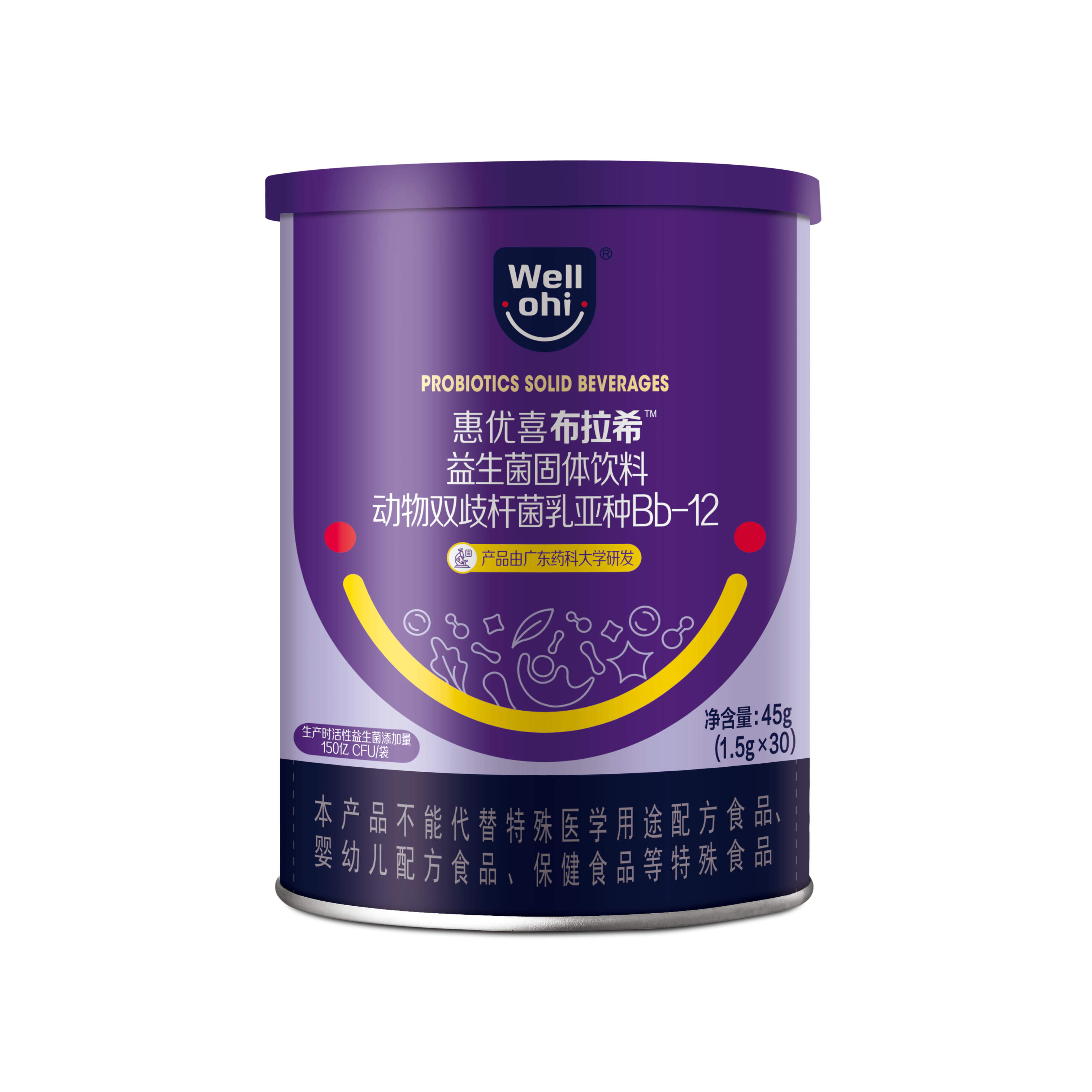 惠優喜布拉希益生菌固體飲料動物雙歧杆菌乳亞種Bb-12