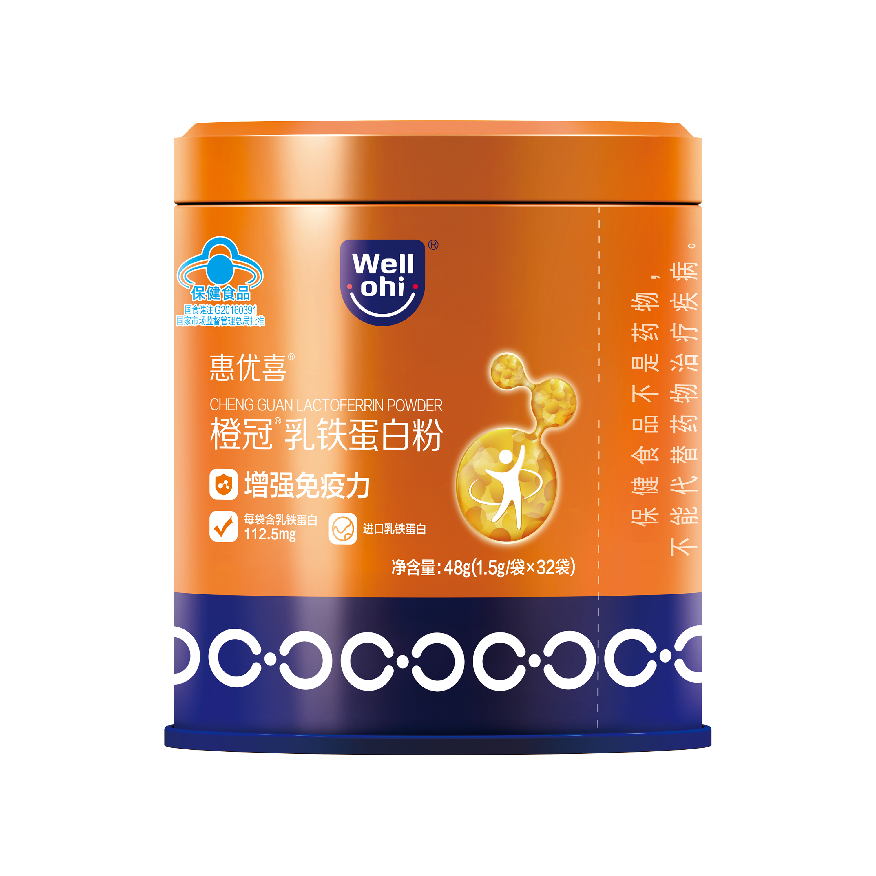 橙冠®乳鐵蛋白粉（32條裝）