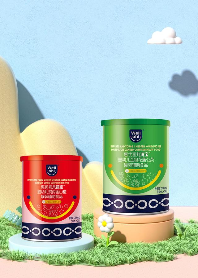 惠优喜八臻宝&九消宝：宝宝成长中的脾胃守护与清热良伴~